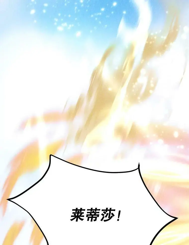 57.战胜恐惧157