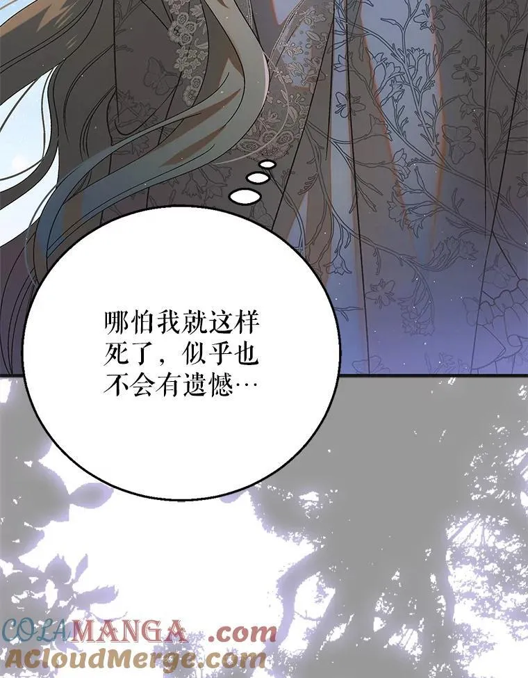 124.狩猎时刻132