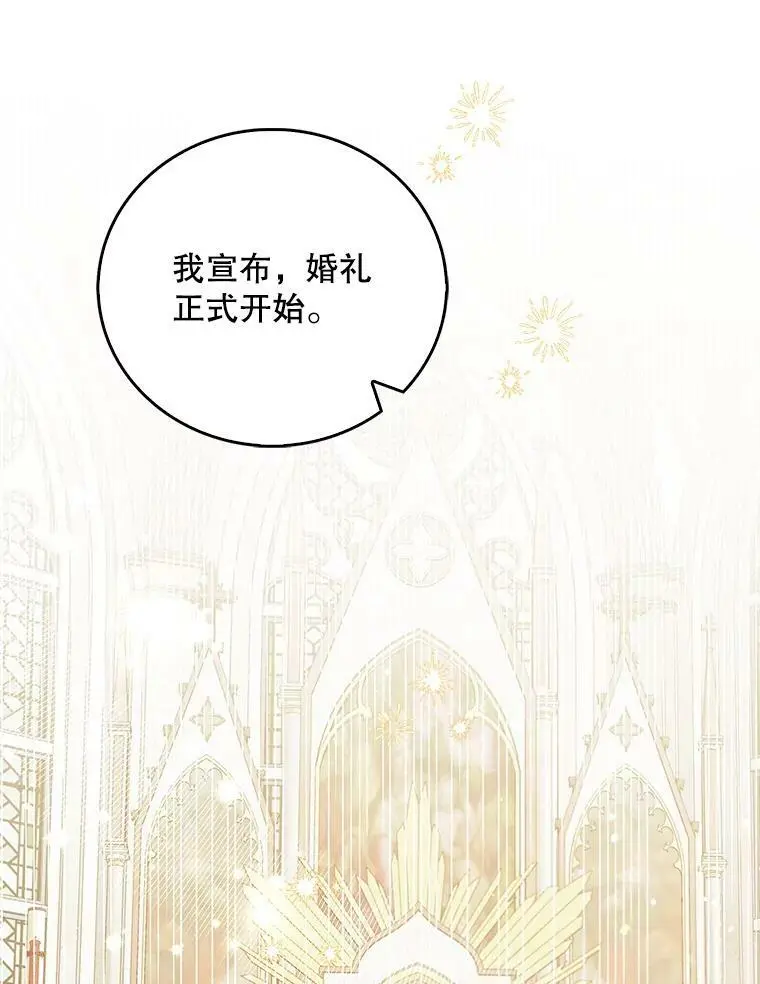 27.婚礼21
