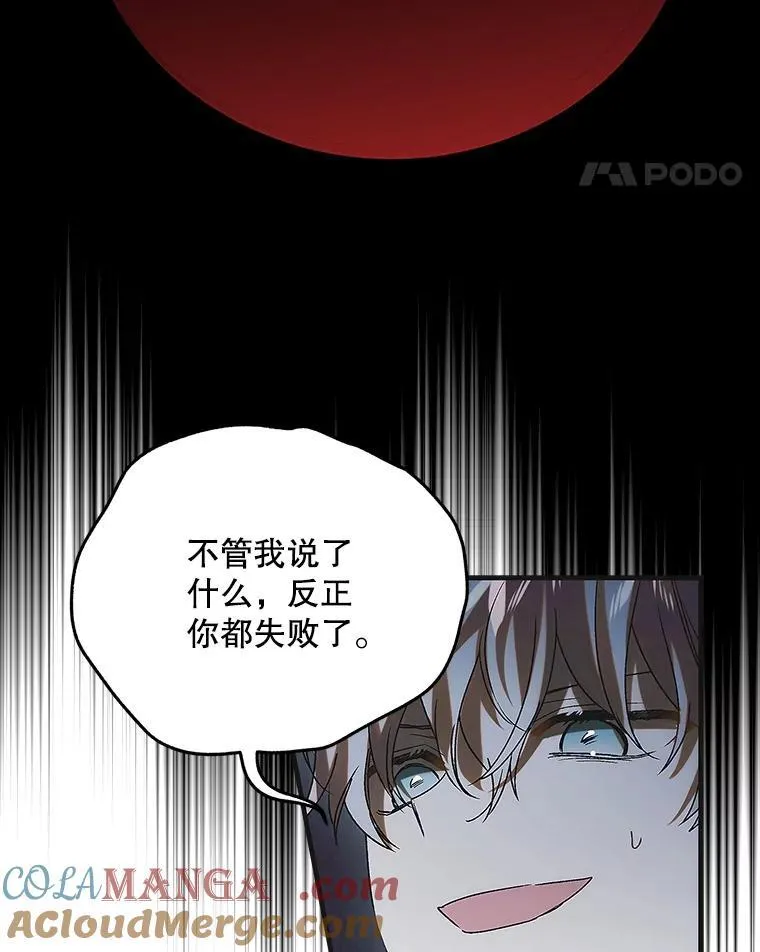 122.痛苦挣扎64