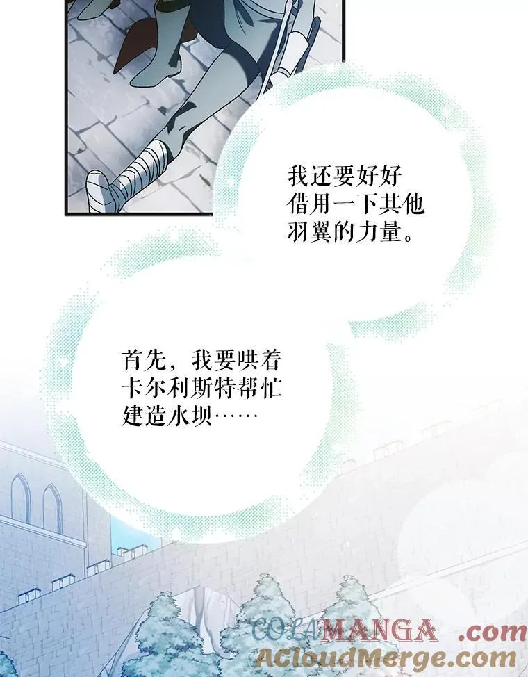116.漫长的梦8