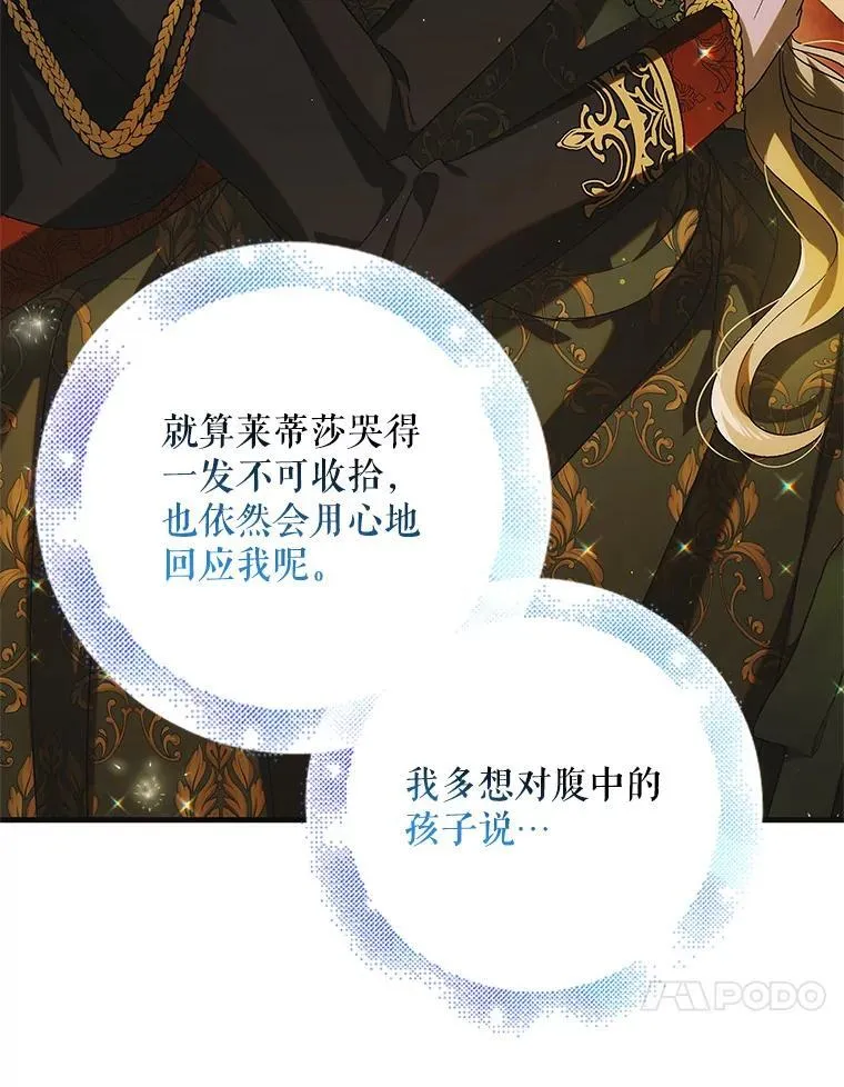 116.漫长的梦133