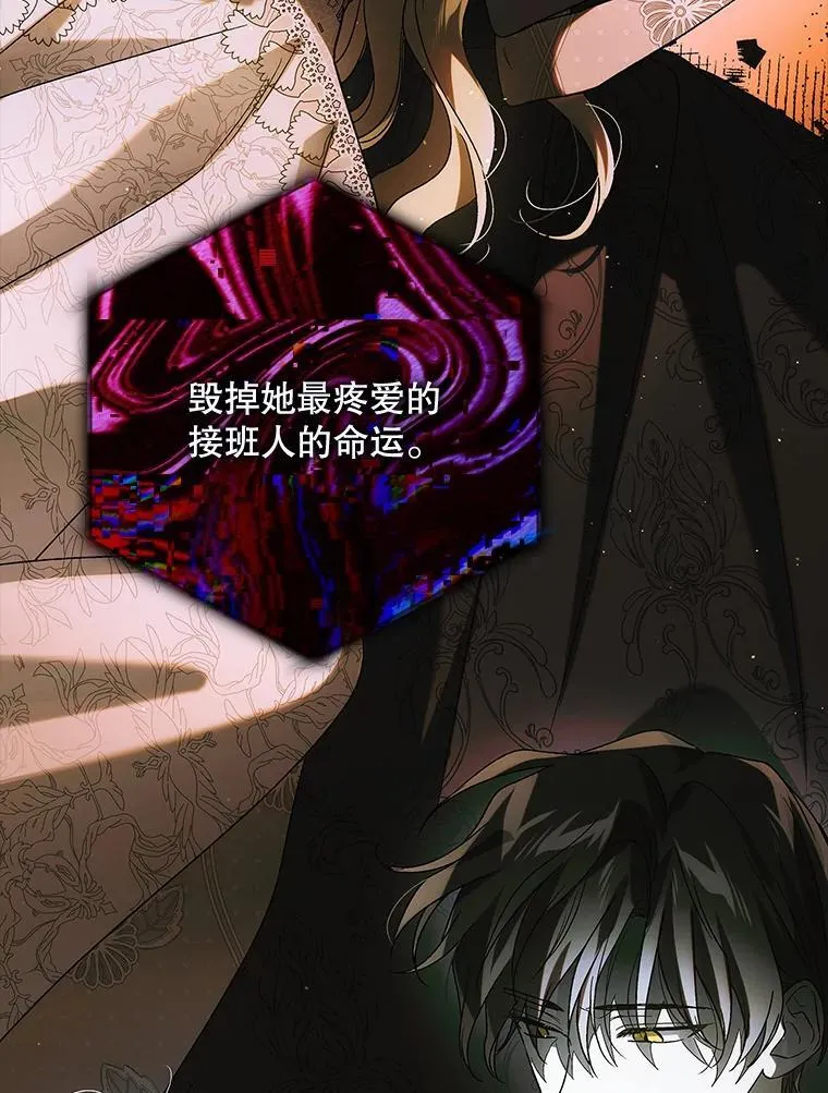 115.黑暗攻势15