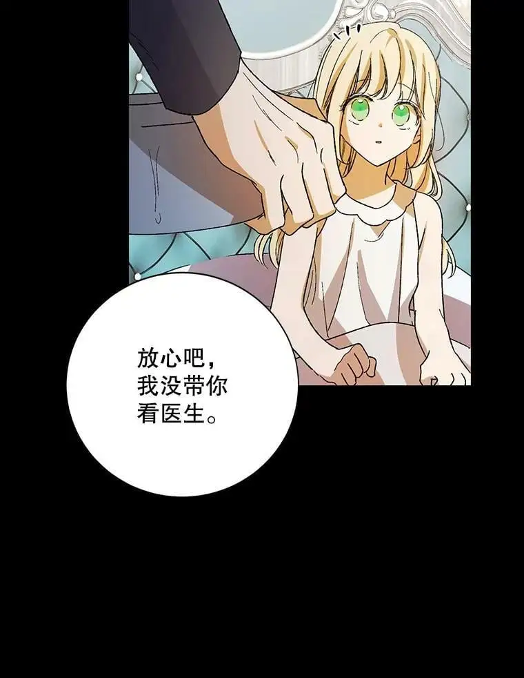 7.曾经的挚友67