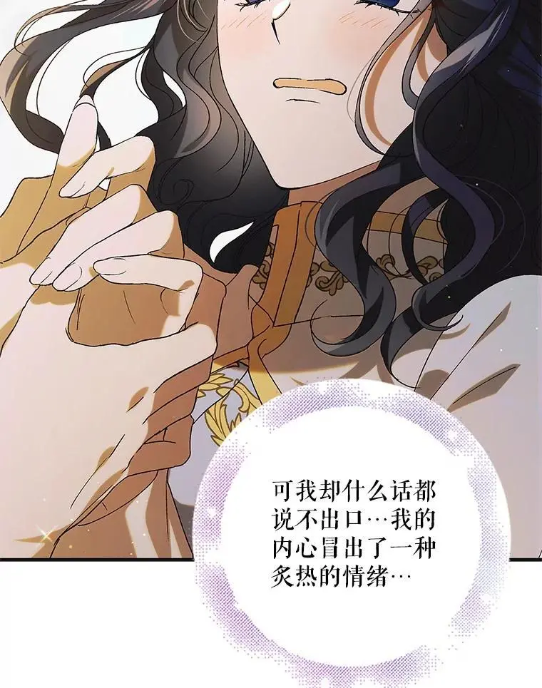 97.兰森之死110