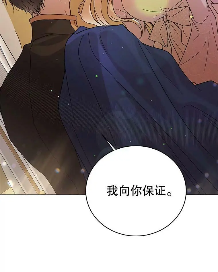 30.你不知道我有多想靠近你73