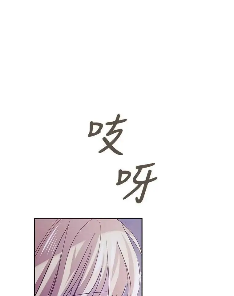50.驱逐噩梦之吻37