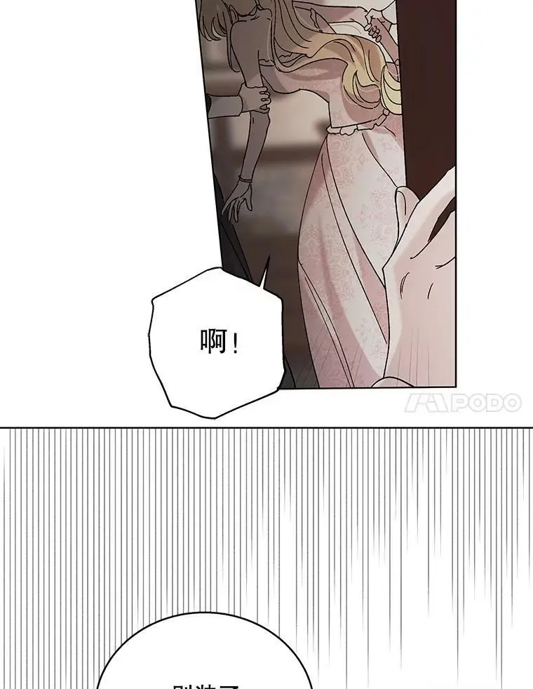 23.罪与罚6