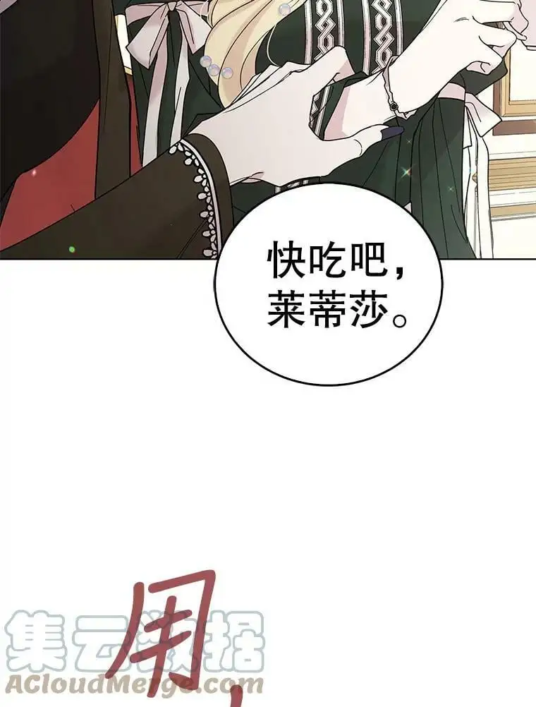 18.必有回响72