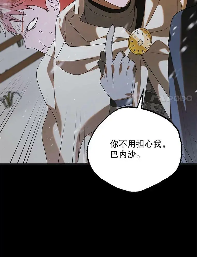 94.移动魔法卷轴110