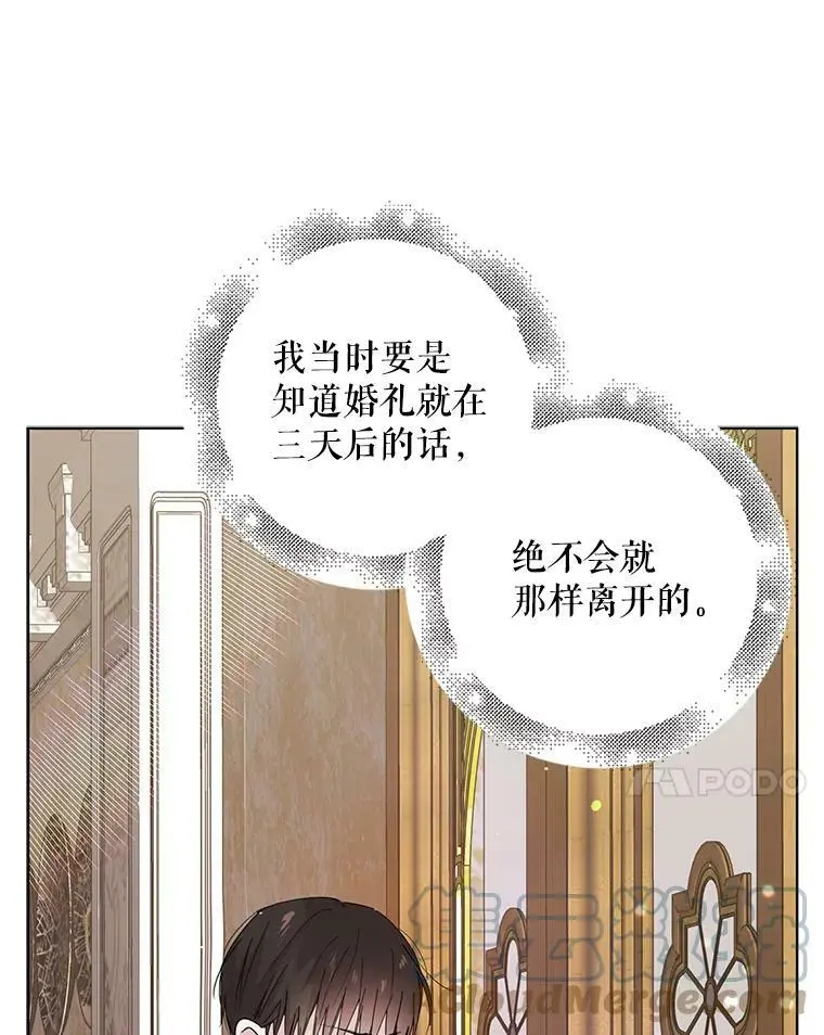 17.念念不忘80