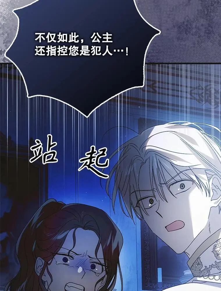108.缘起缘终43