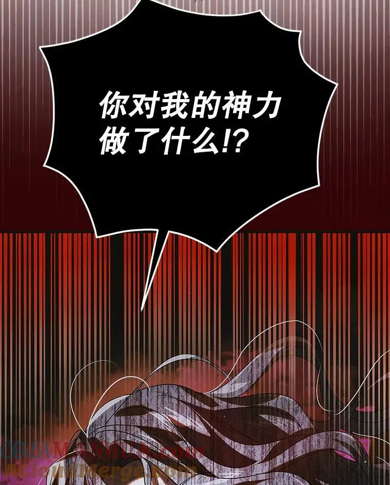 110.痛饮绝望32