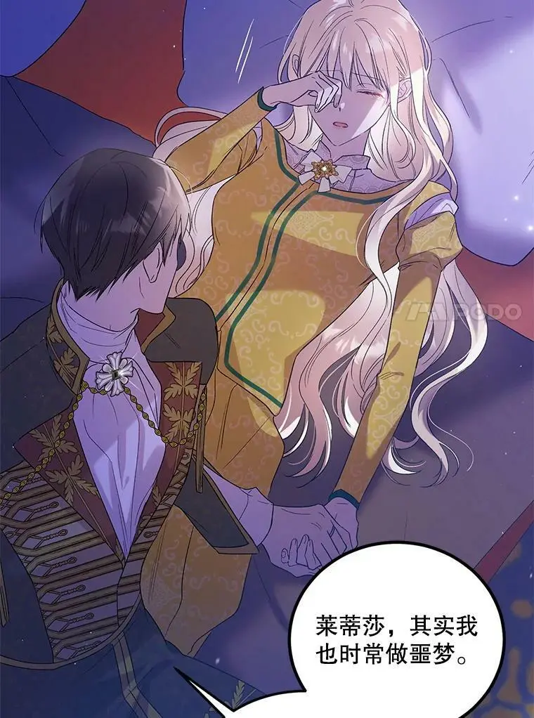 49.酒后真言54