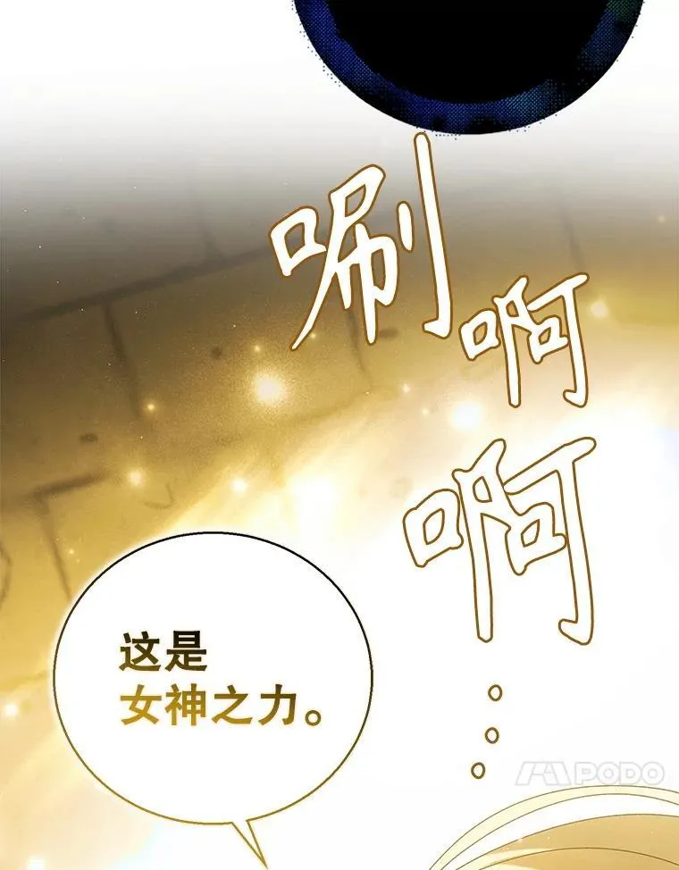 127.诅咒提前发作83