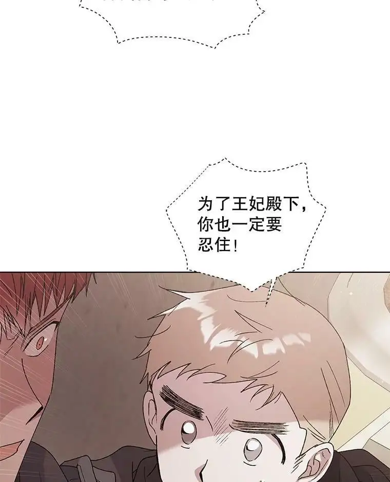 31.使团的决心63