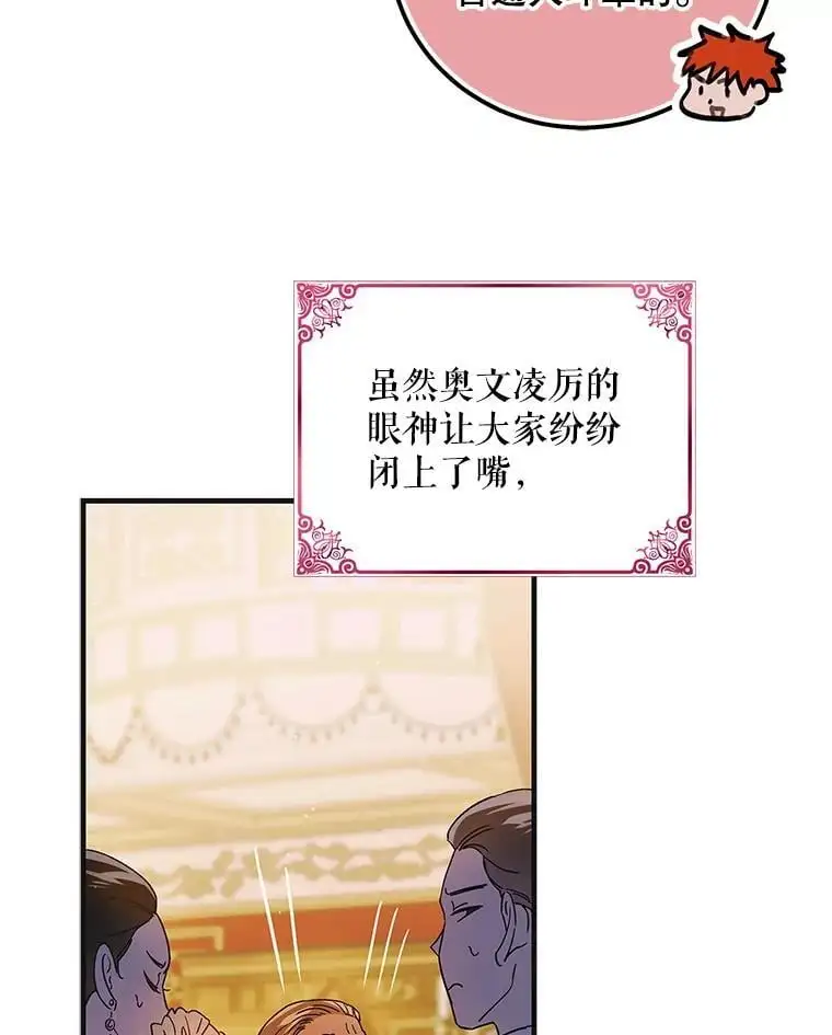 101.新生萌发94