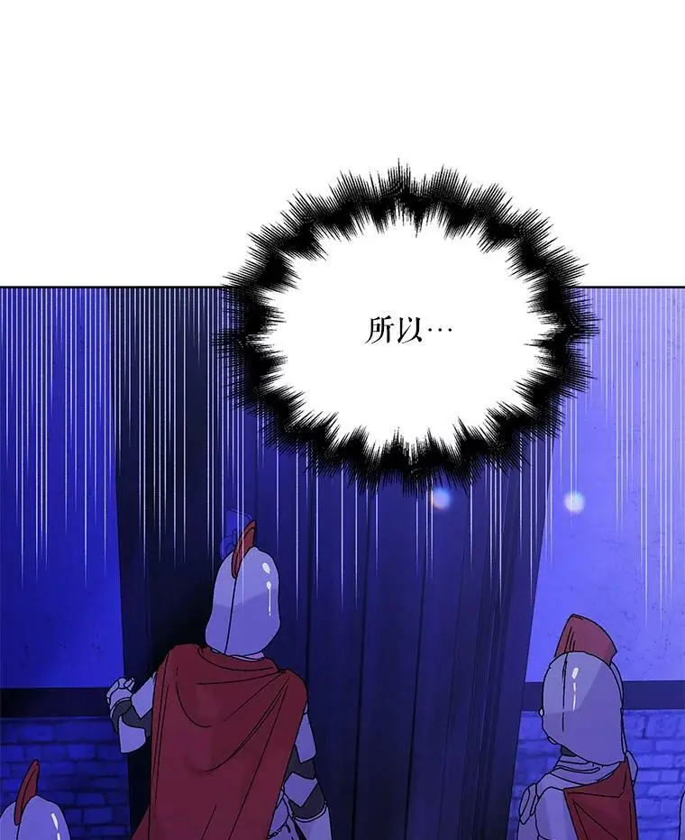 13.第九羽翼的承诺65
