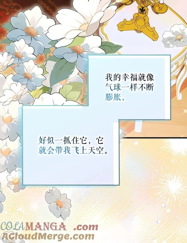 116.漫长的梦136