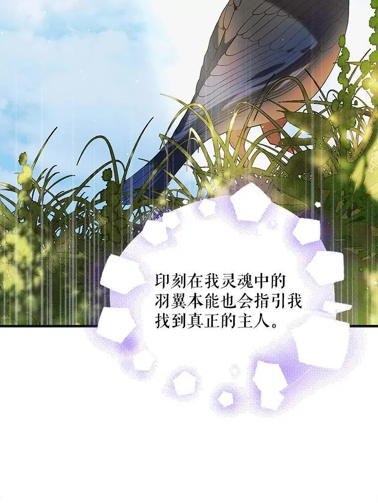 97.兰森之死121