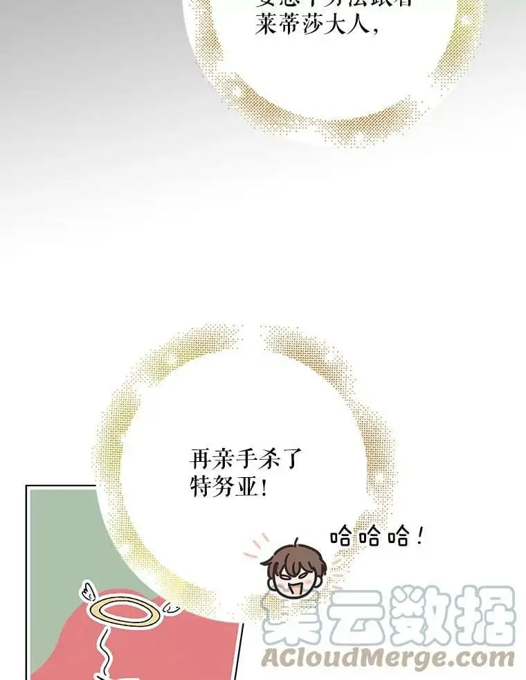 32.踏上旅途60