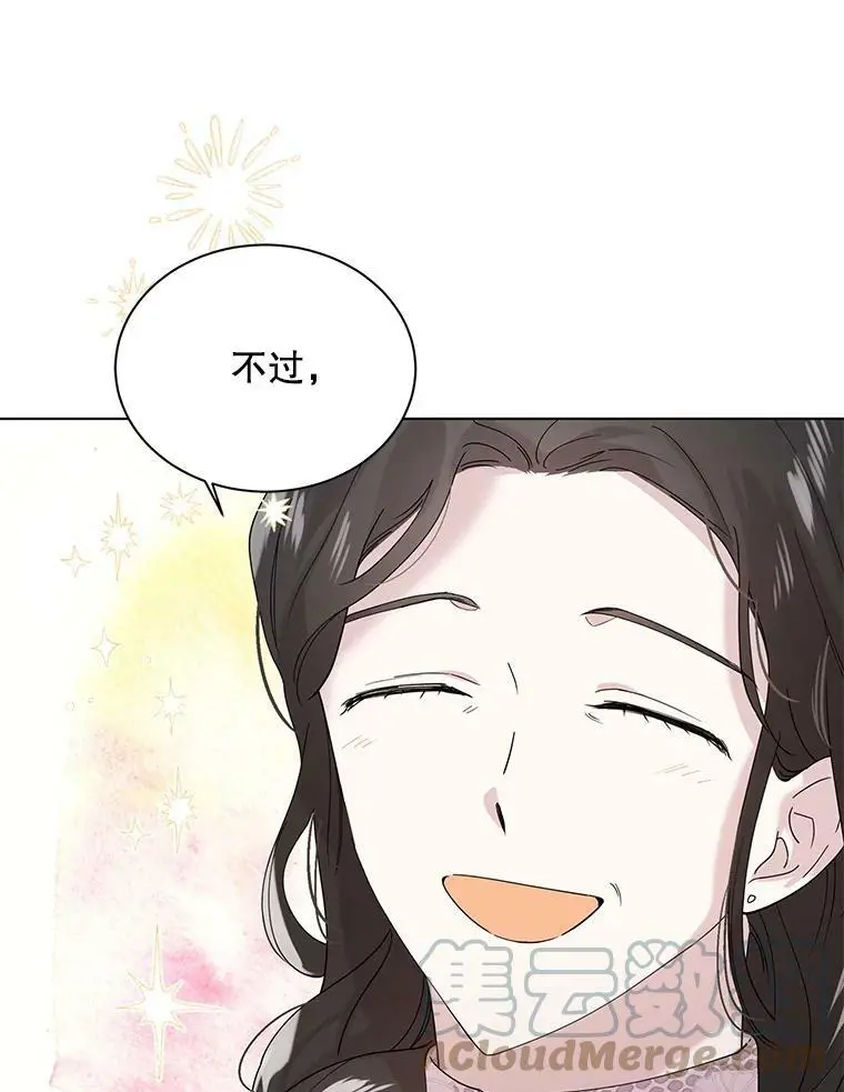 21.为了行初夜礼，我们提前练习一下吧！124