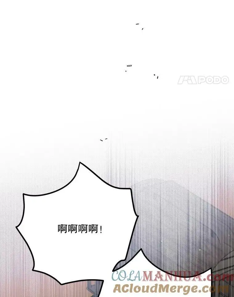 83.奇怪的图案32