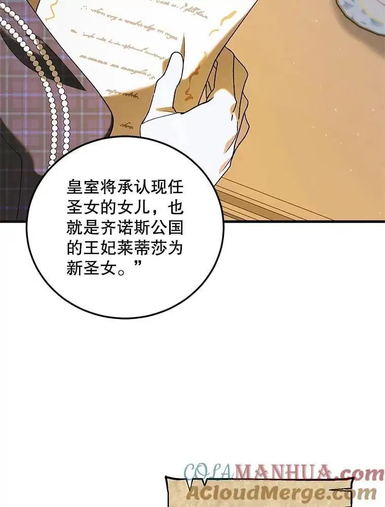 99.进宫48