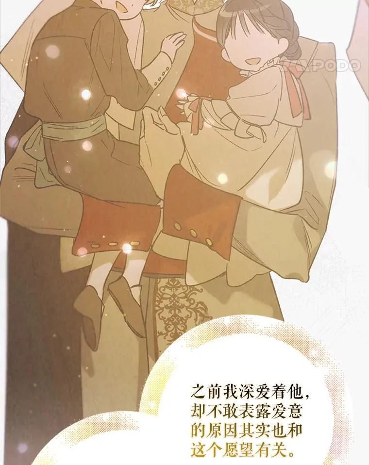 116.漫长的梦117