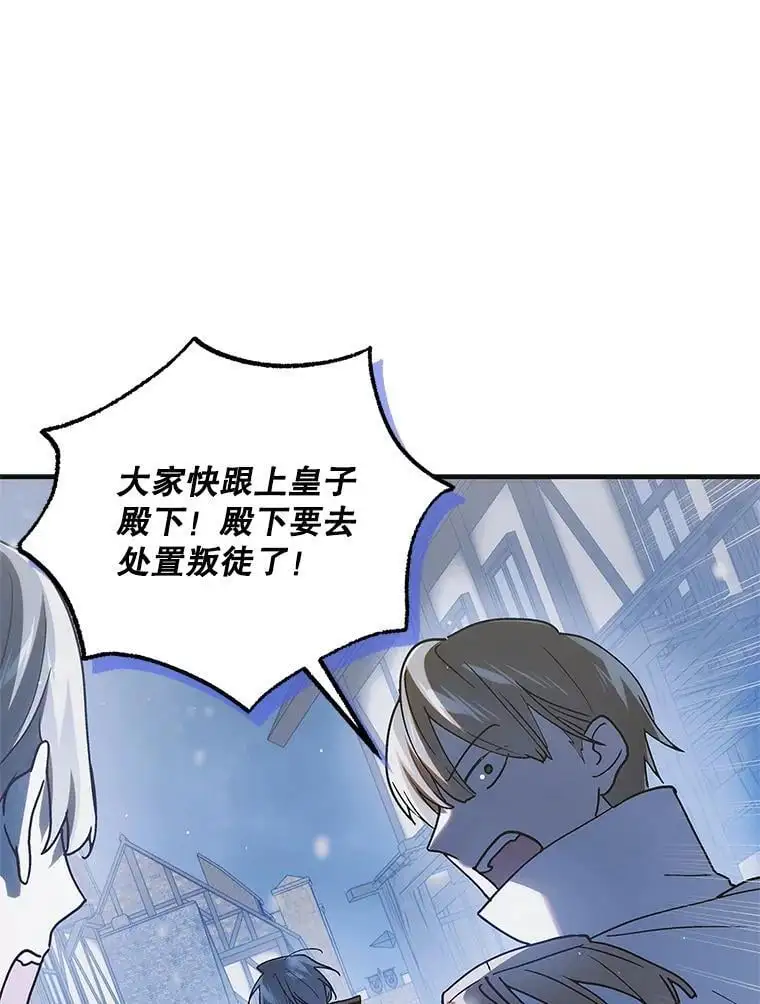 107.死而复生10
