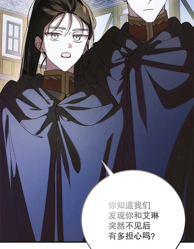111.生灵折翼59