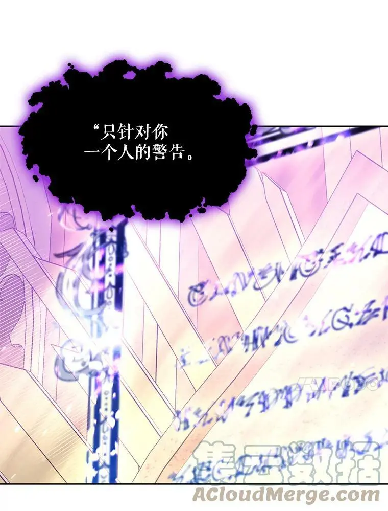 26.第二道神谕16
