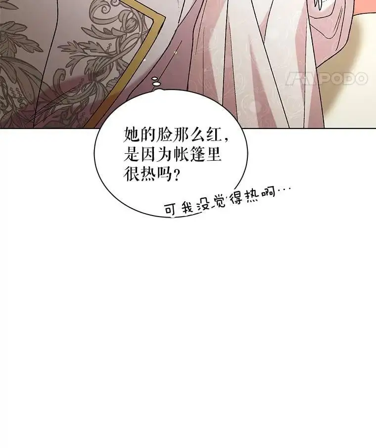 35.我不值得大家对我这么好7