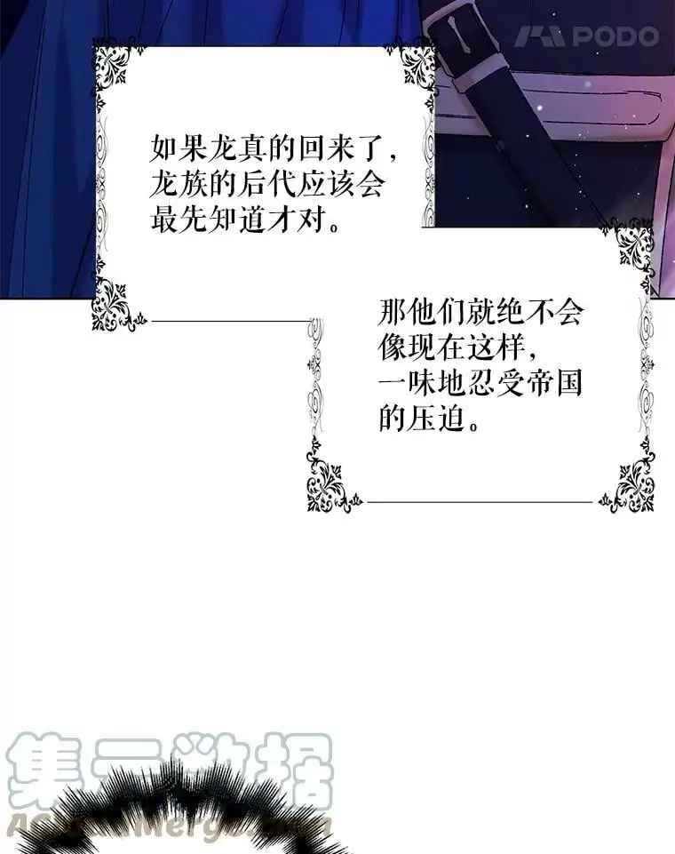 15.奇迹76