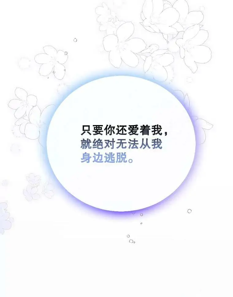 89.同生共死129