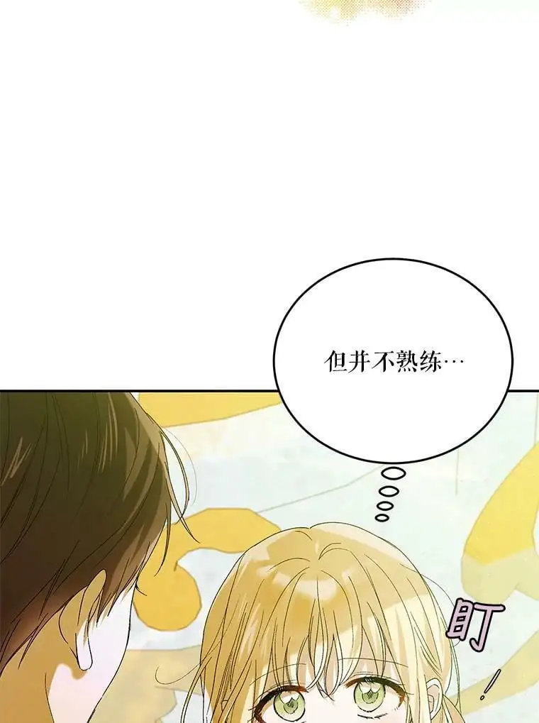 55.水源消失39