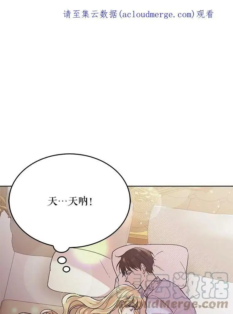 29.与使团的初见0