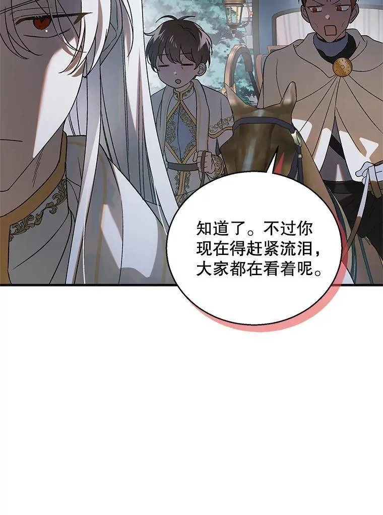 124.狩猎时刻33