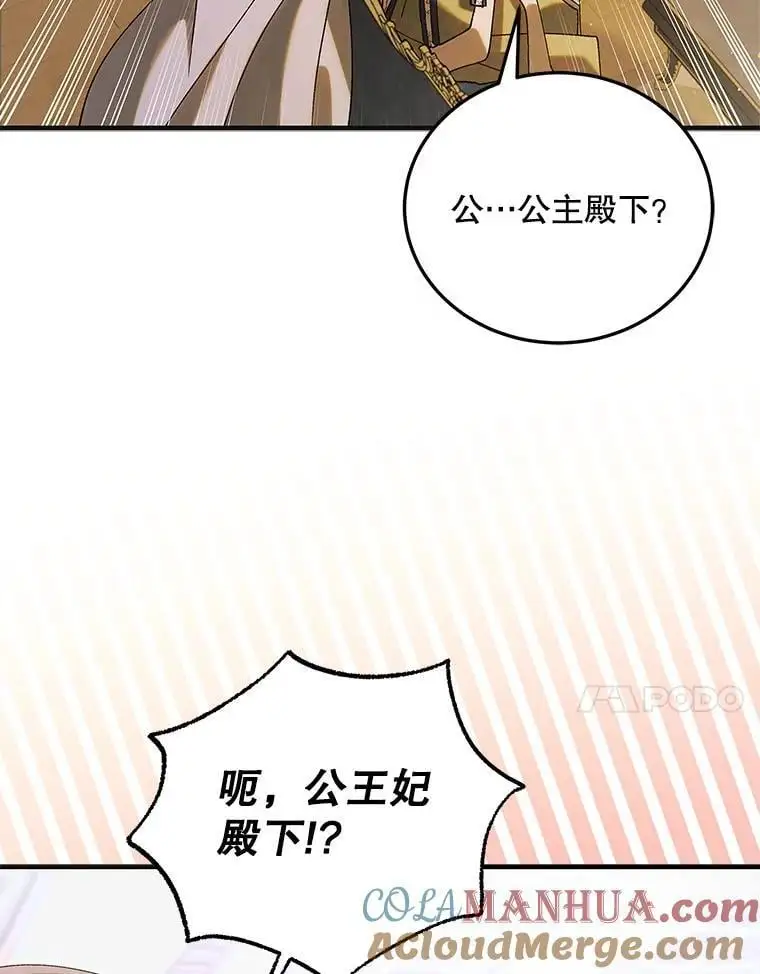 99.进宫108