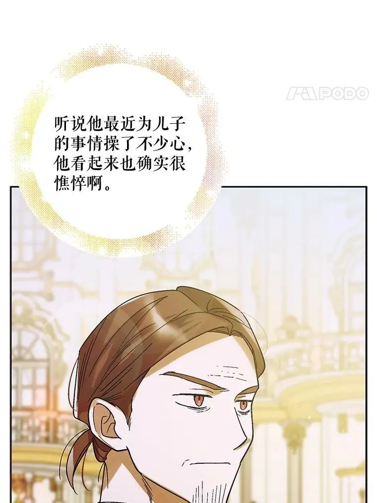 55.水源消失73