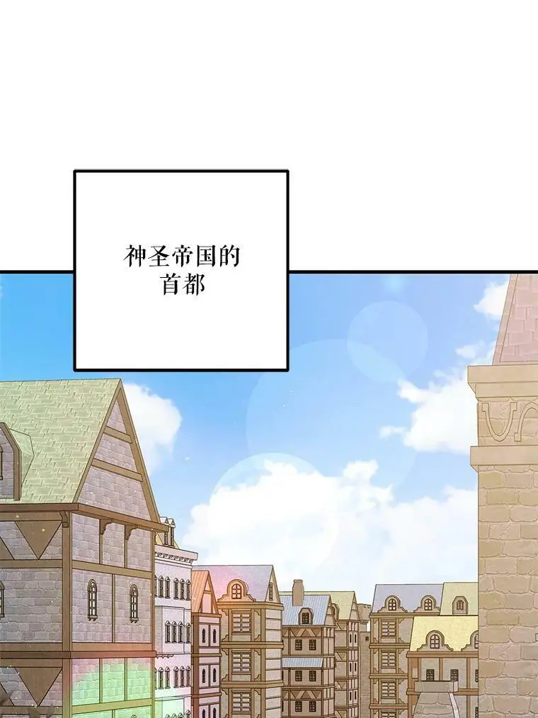 69.羽翼的刺痛69