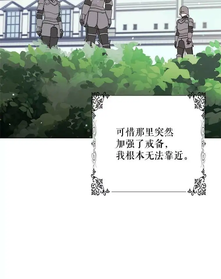 17.念念不忘83