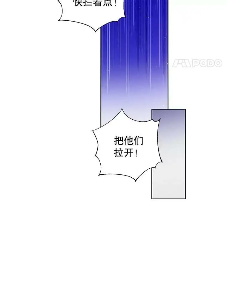 40.第二羽翼的诞生23