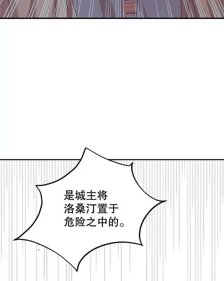 58.对峙145