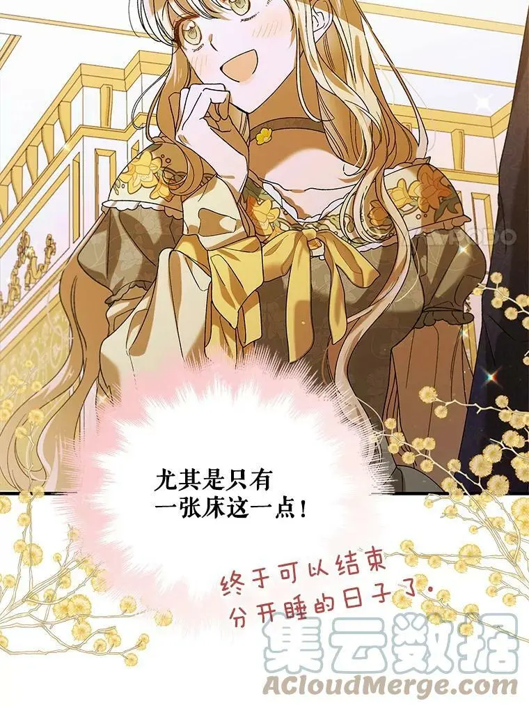 76.家的感觉112