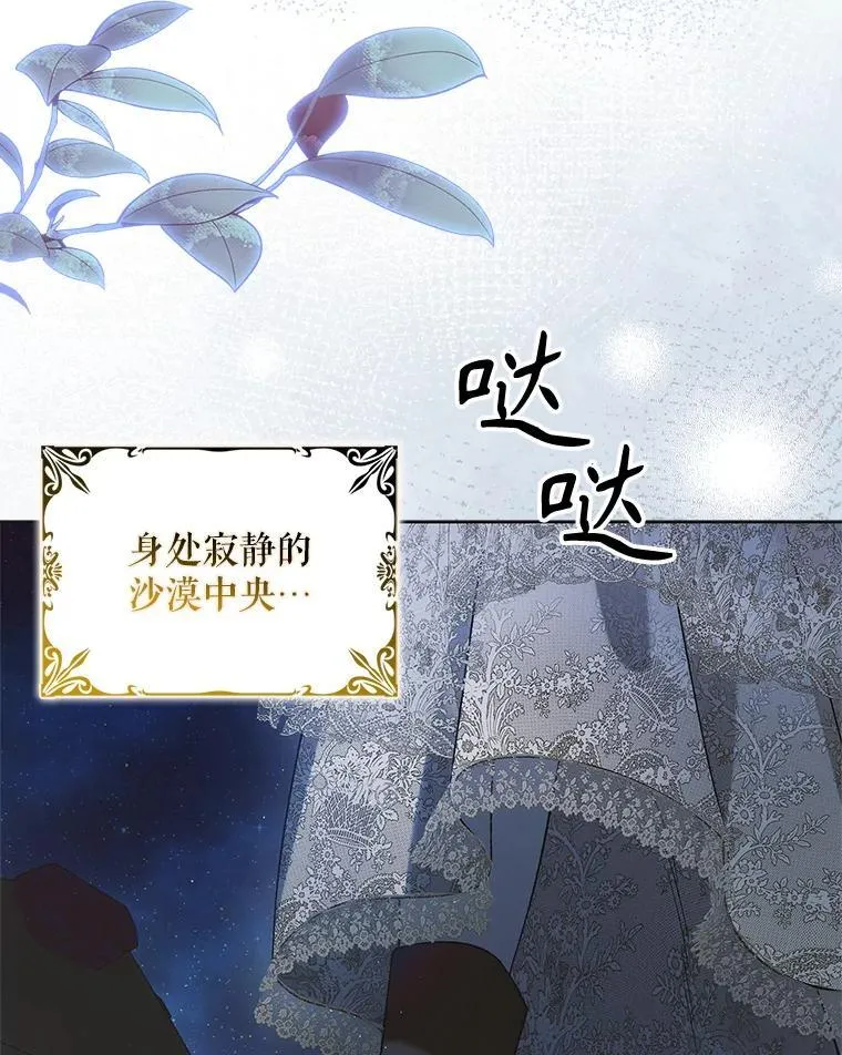 124.狩猎时刻85
