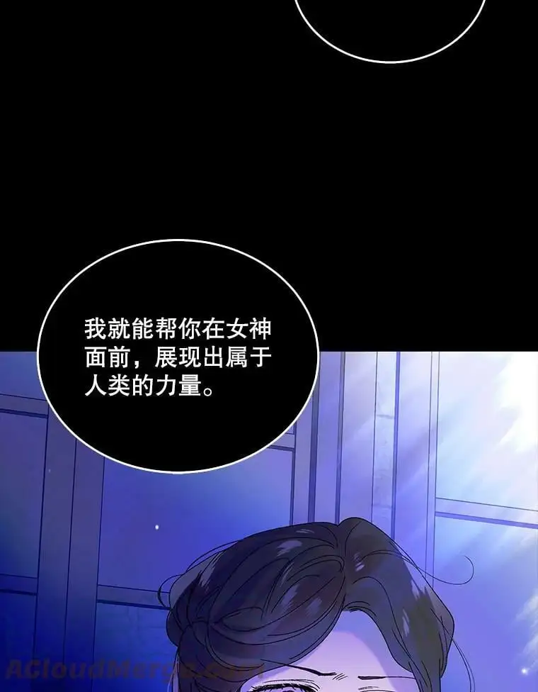 26.第二道神谕60