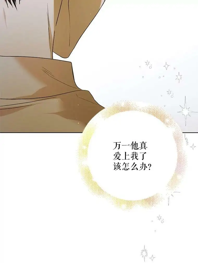 51.梦境的预示113