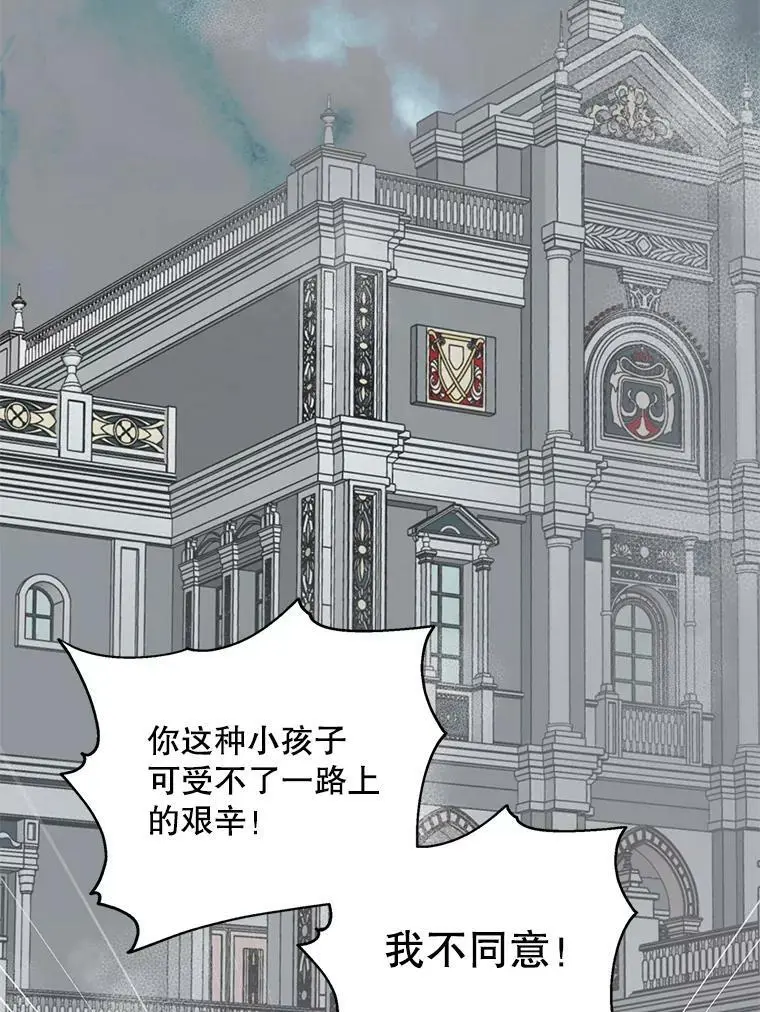 2.长路漫漫1