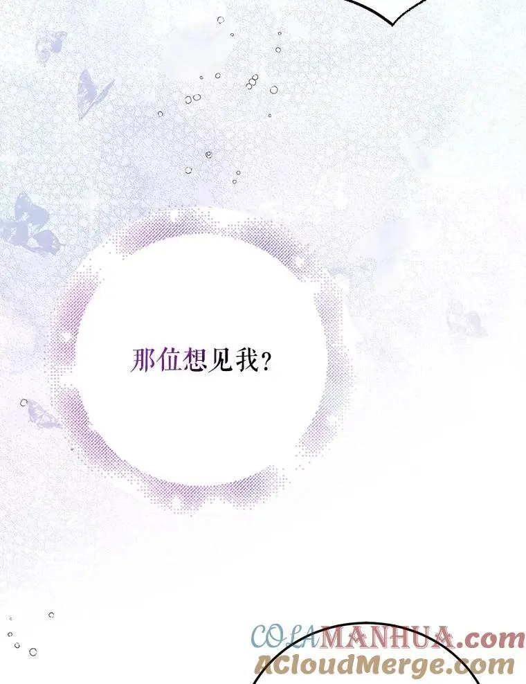 97.兰森之死40